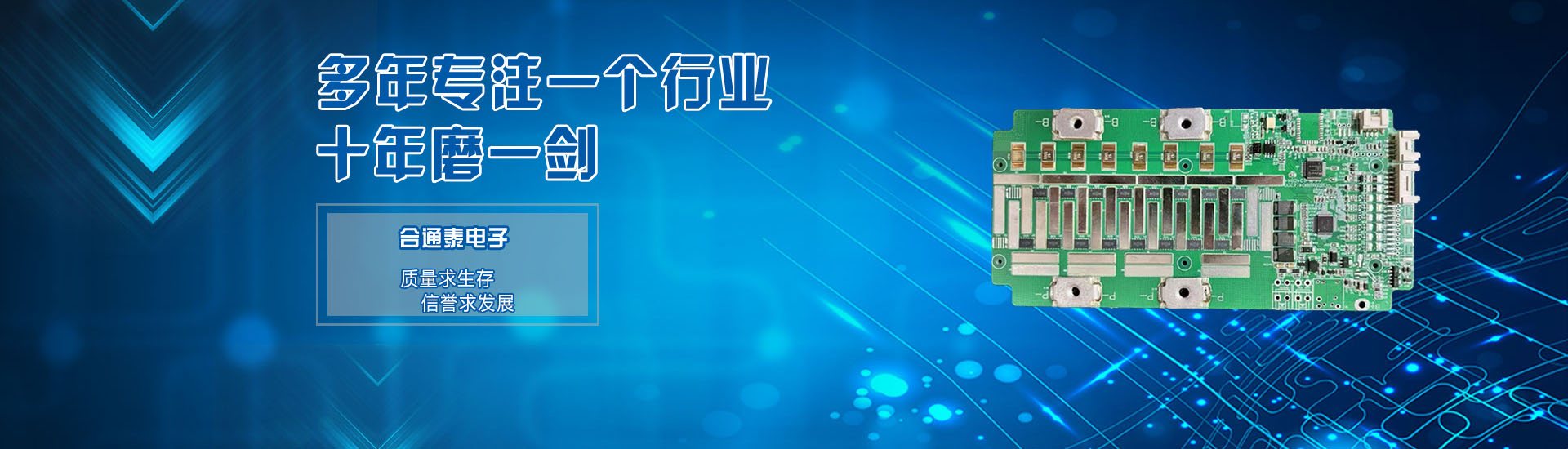 全球電子元器件代理經(jīng)銷(xiāo)商-合通泰電子