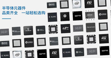 ti一級(jí)代理商:深圳ti代理商的測(cè)試與經(jīng)濟(jì)要求 ti一級(jí)代理商:深圳ti代理商的測(cè)試與經(jīng)濟(jì)要求